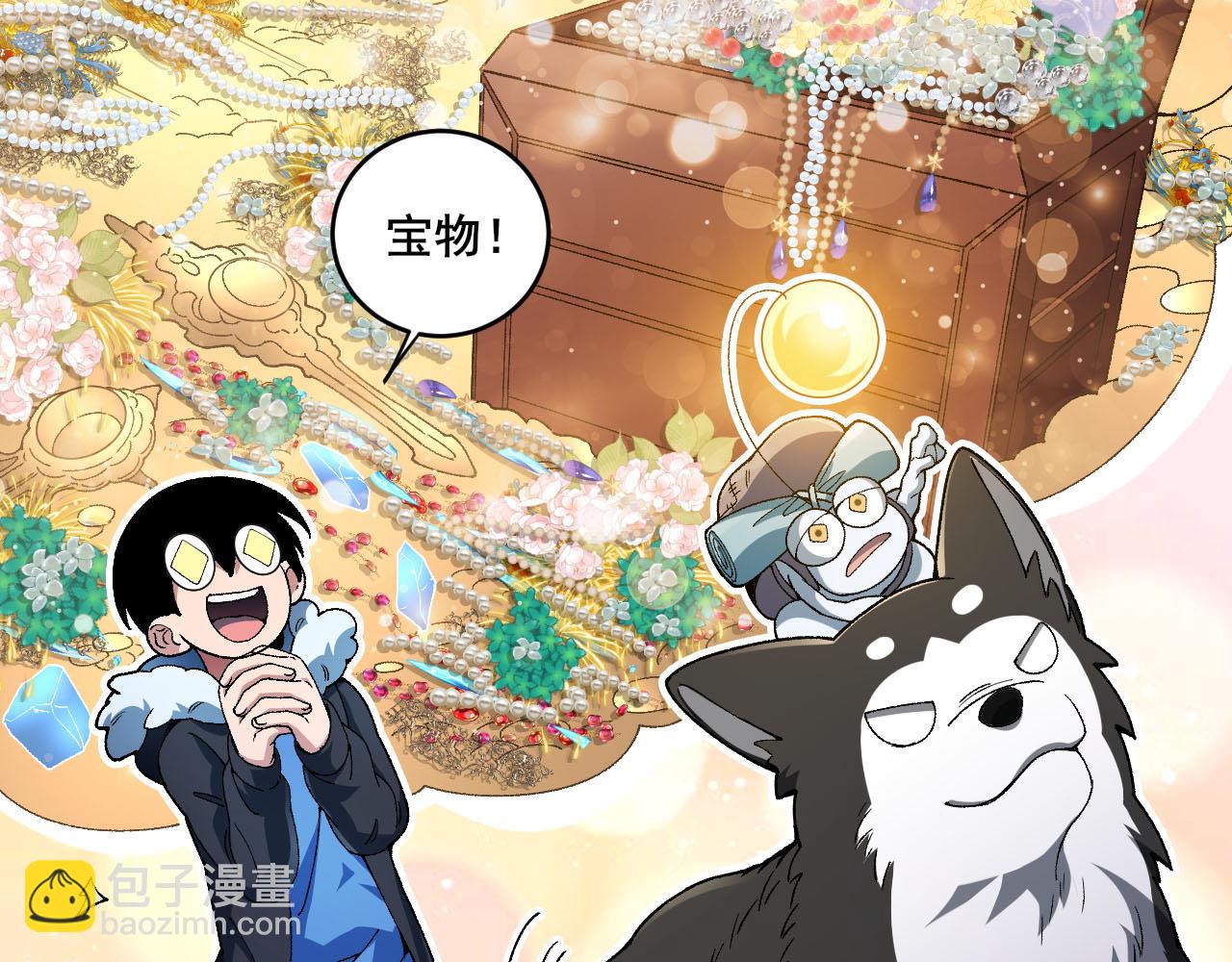 第18话 呱呱的宝物106