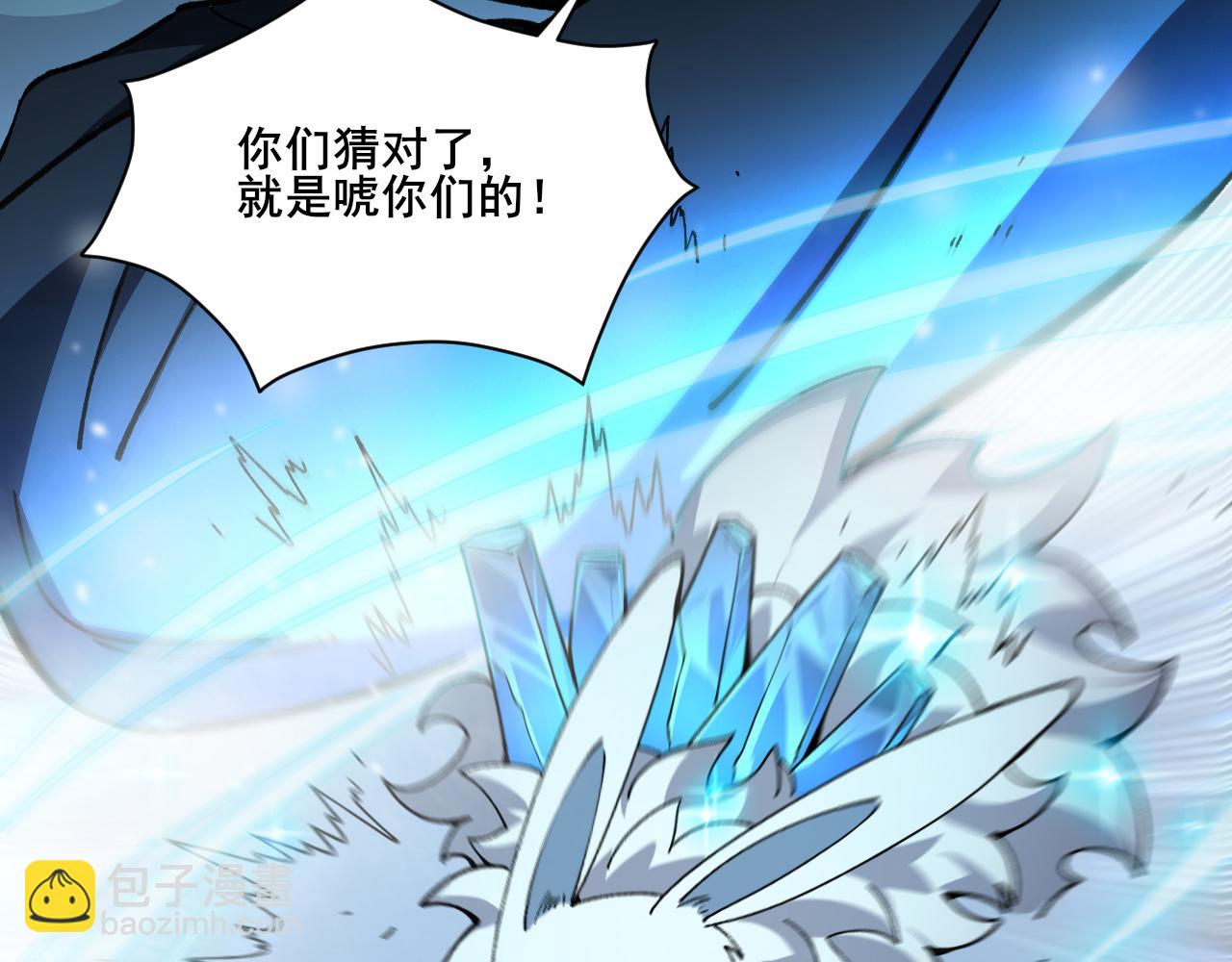 第18话 呱呱的宝物11