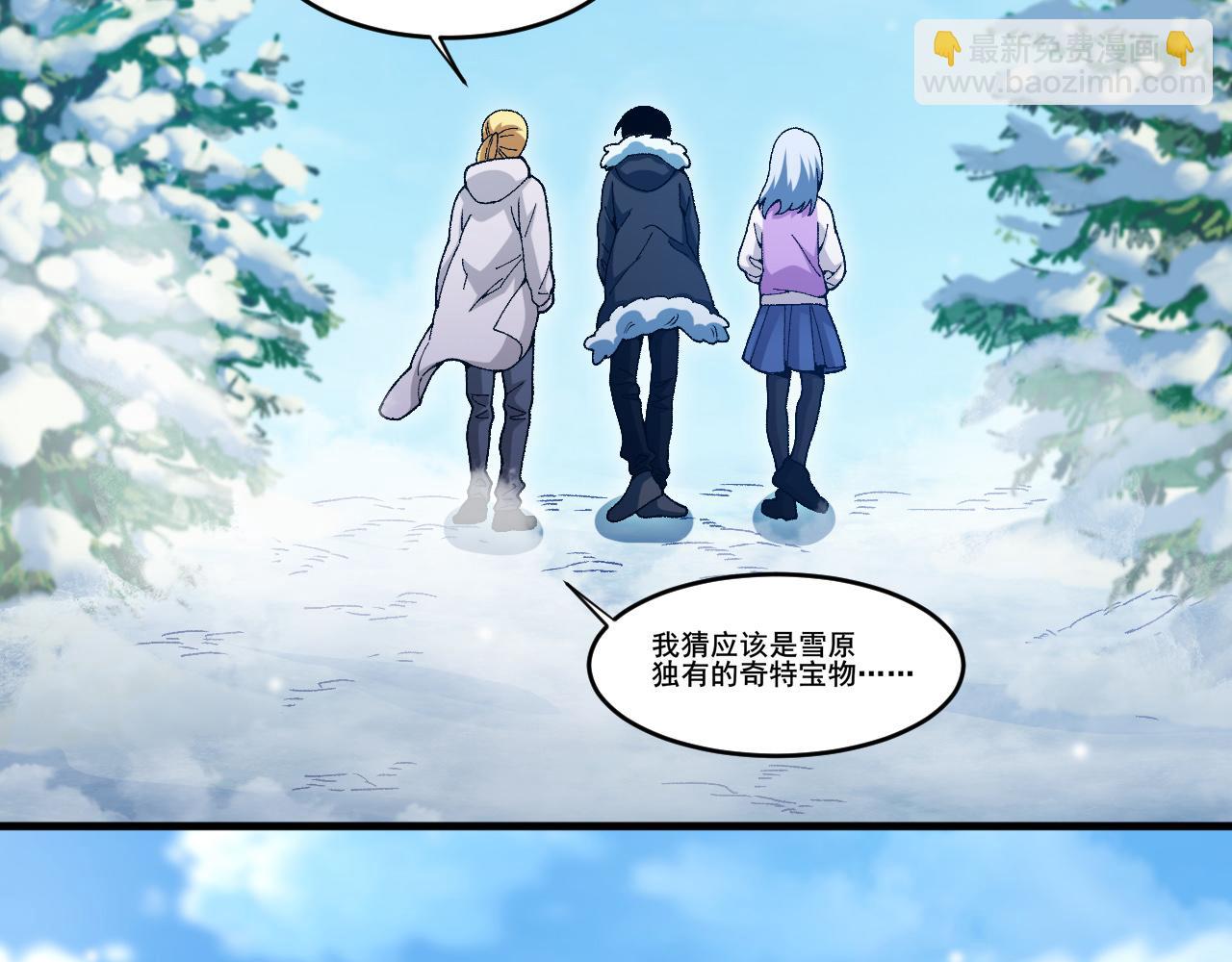 第18话 呱呱的宝物110