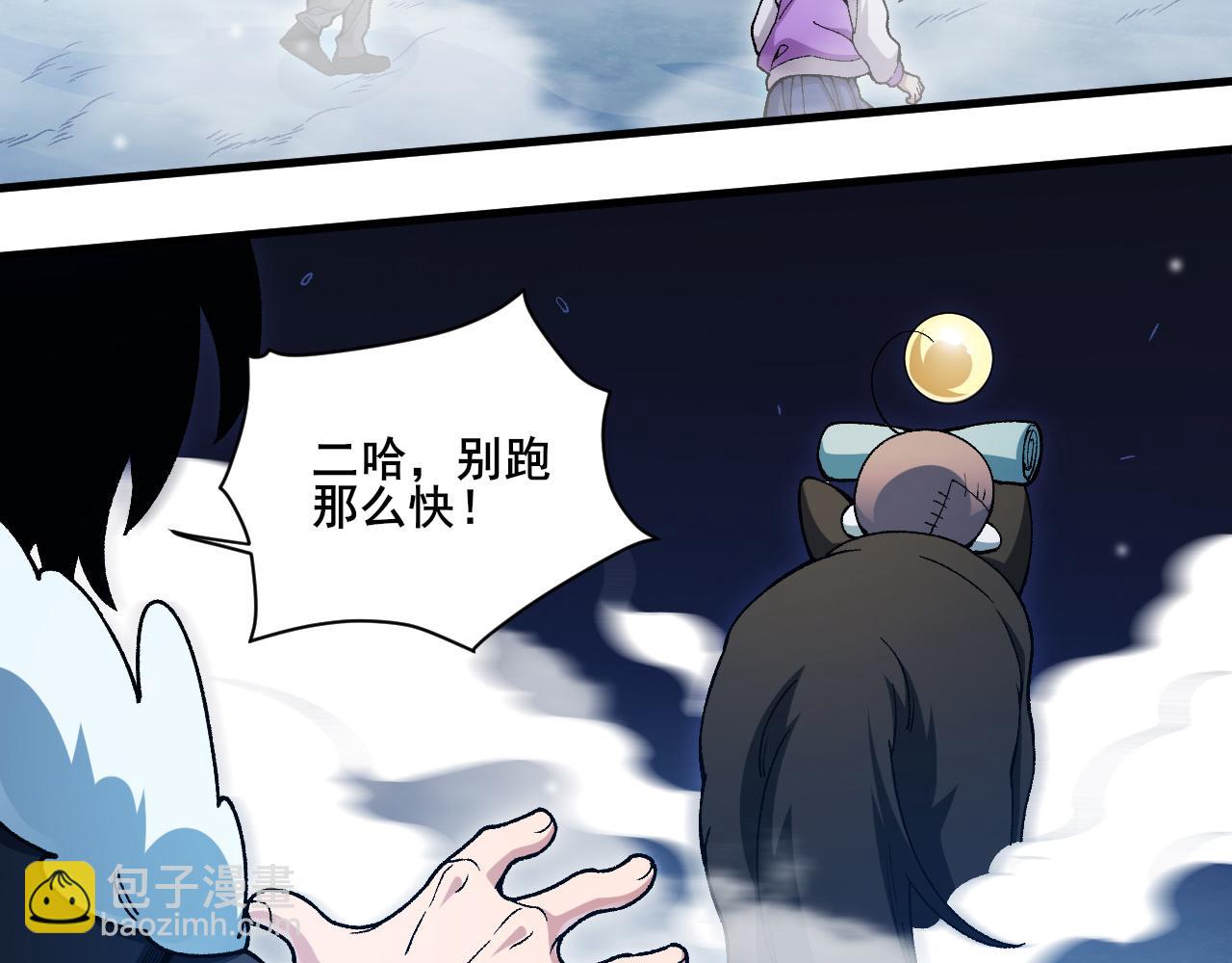 第18话 呱呱的宝物113