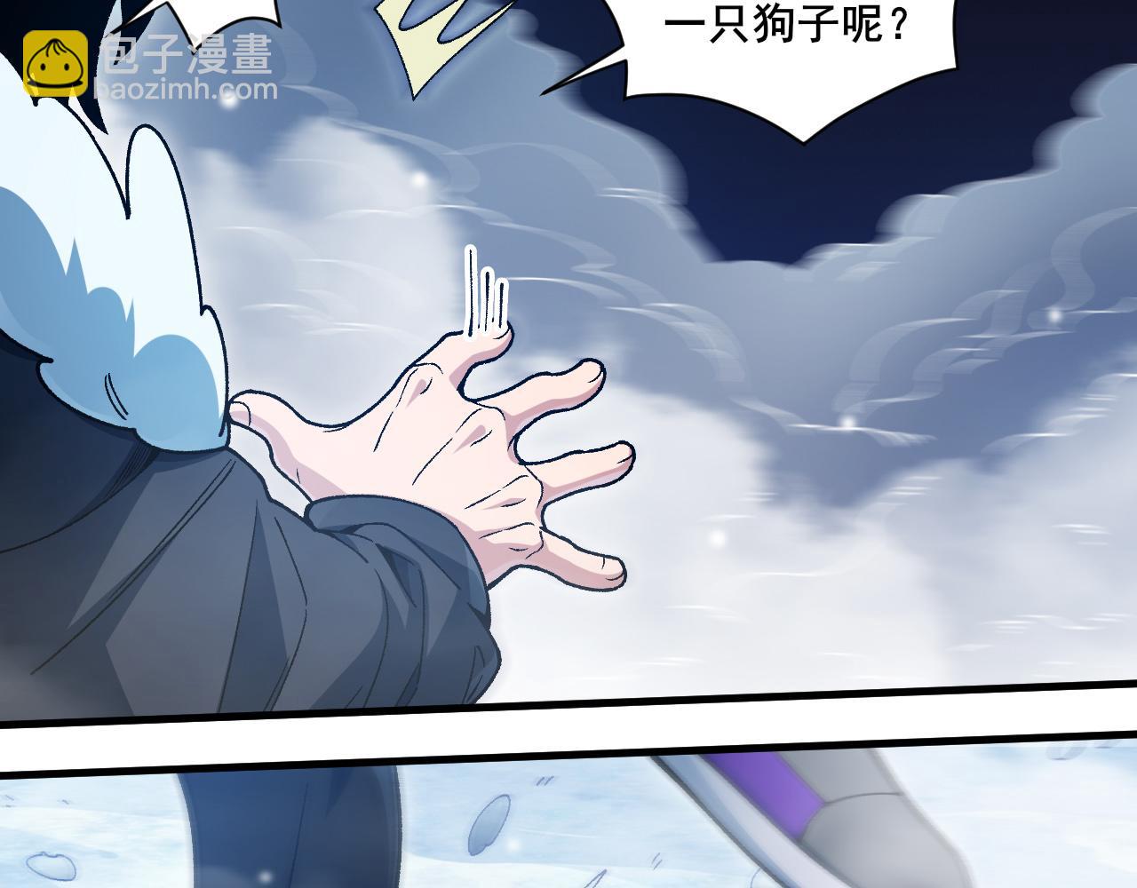 第18话 呱呱的宝物115