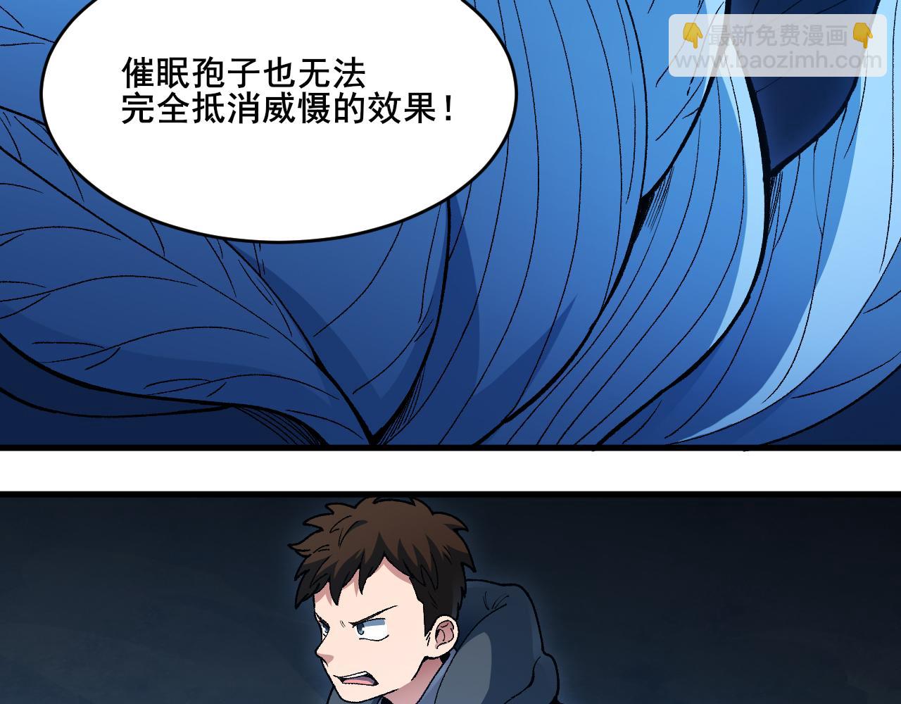 第18话 呱呱的宝物35