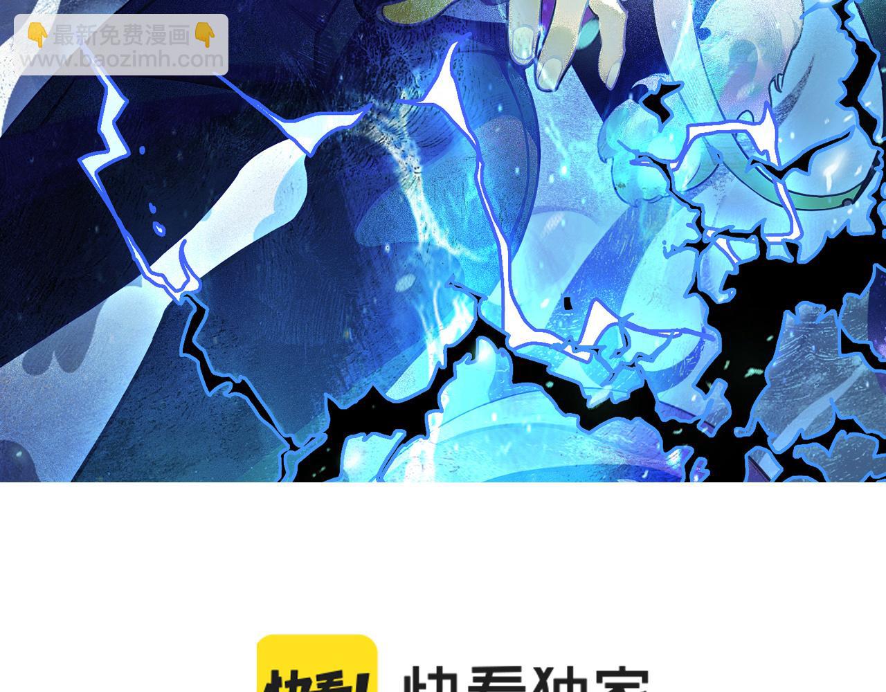 第18话 呱呱的宝物4