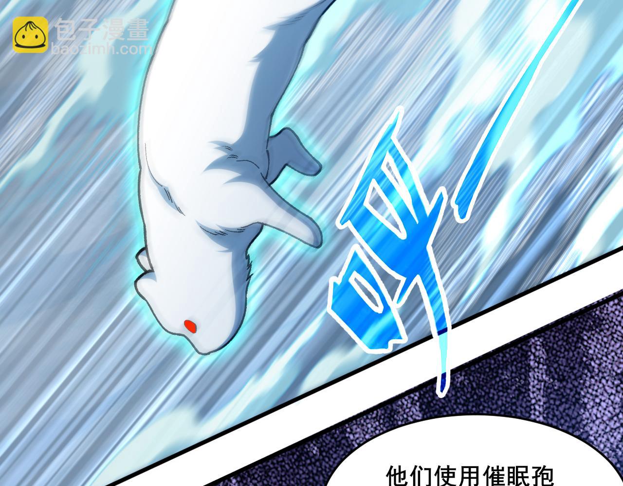 第18话 呱呱的宝物46