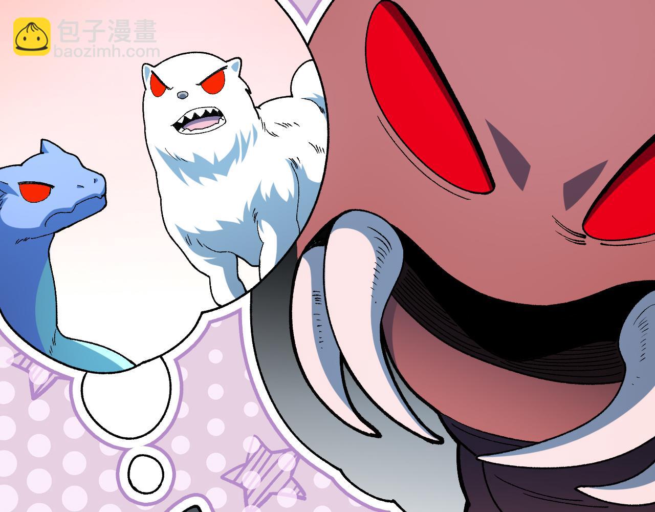 第18话 呱呱的宝物56