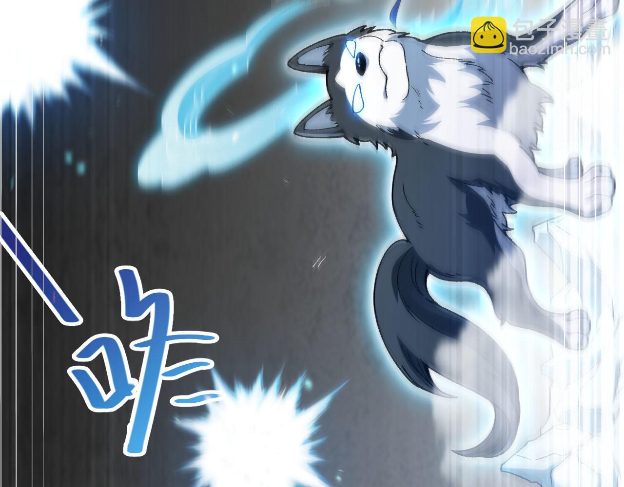 第18话 呱呱的宝物67