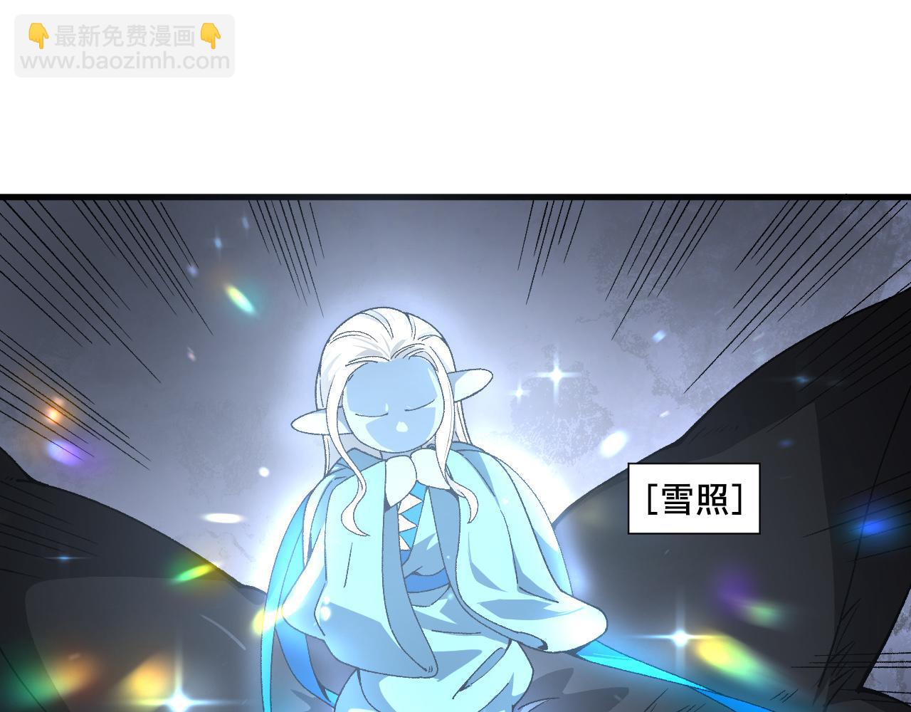 第18话 呱呱的宝物7
