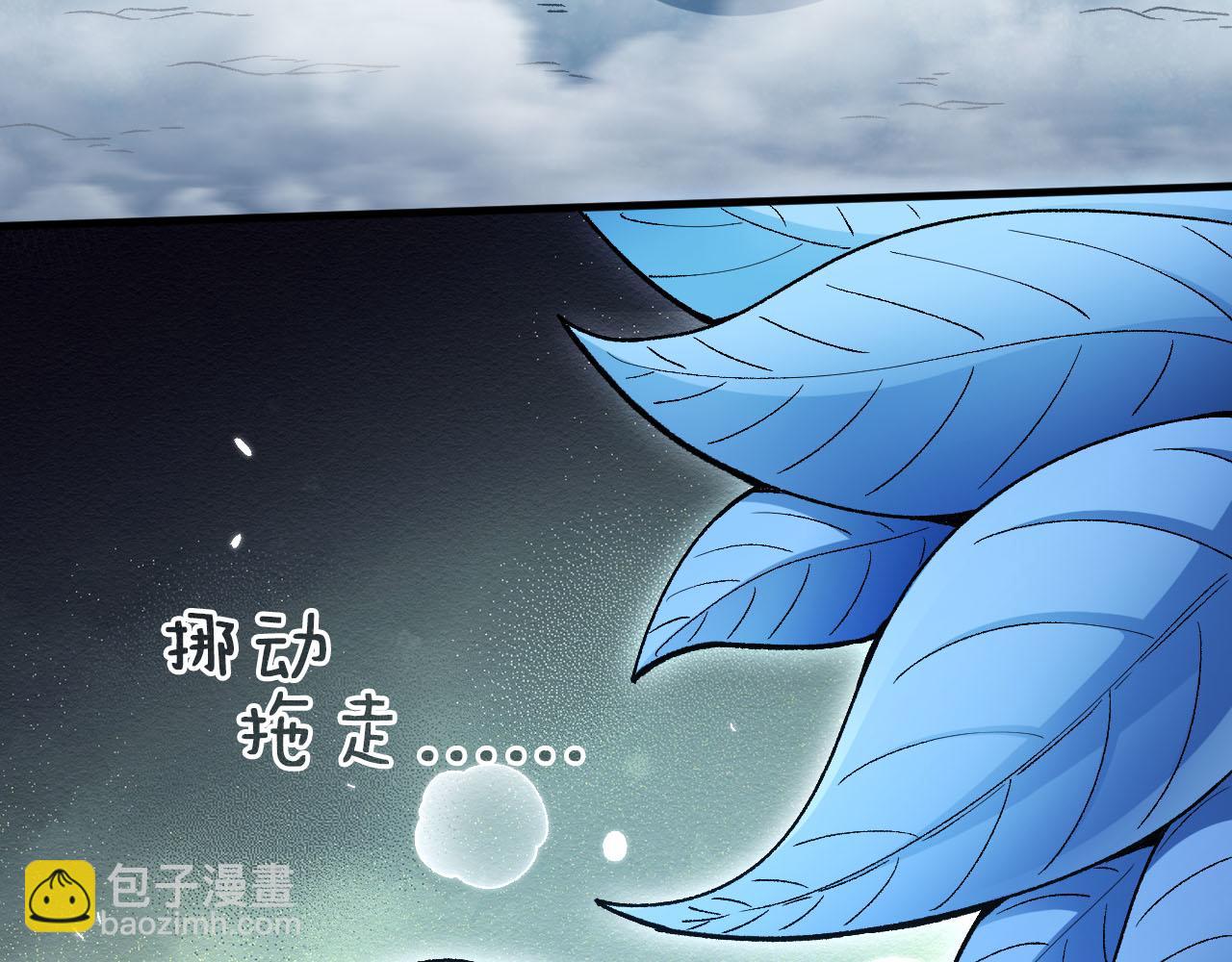 第18话 呱呱的宝物79