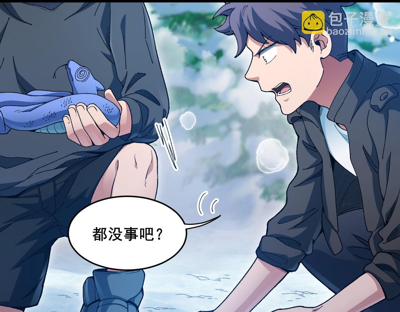 第18话 呱呱的宝物81