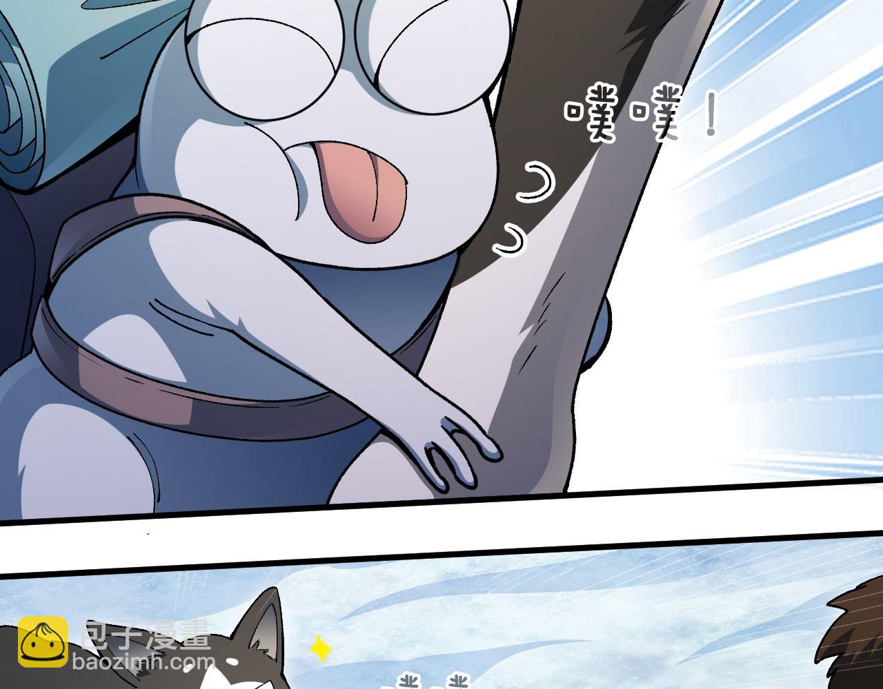第18话 呱呱的宝物84