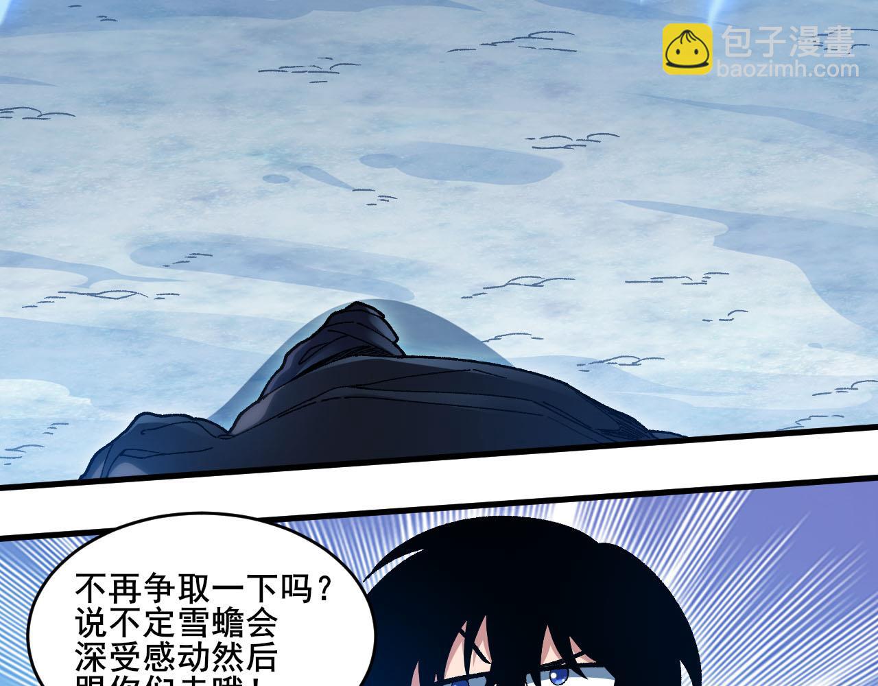 第18话 呱呱的宝物87