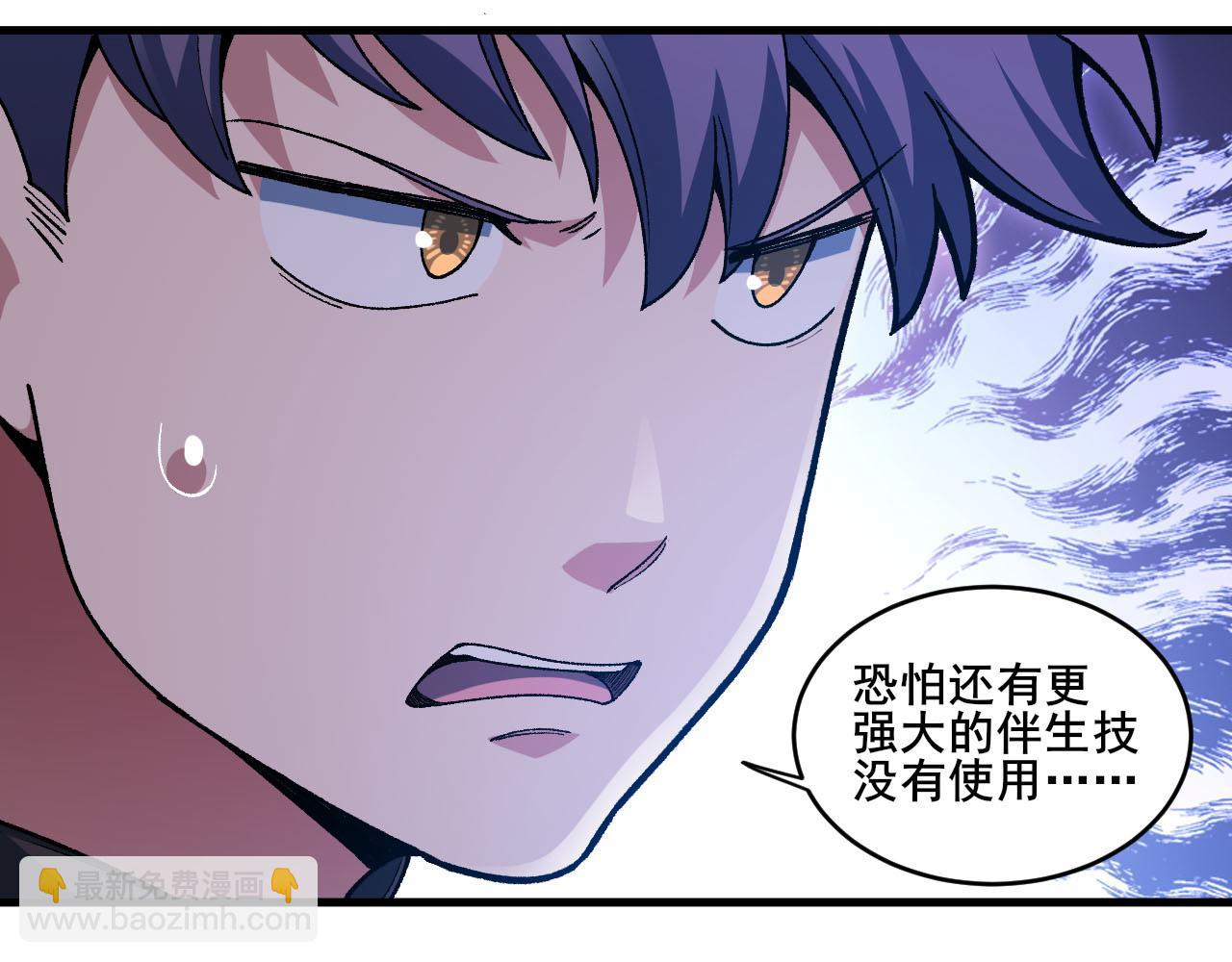 第18话 呱呱的宝物91