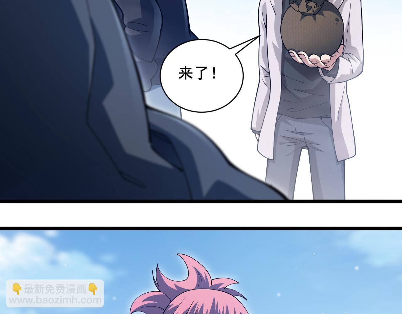 第20话 雪崩之威！124