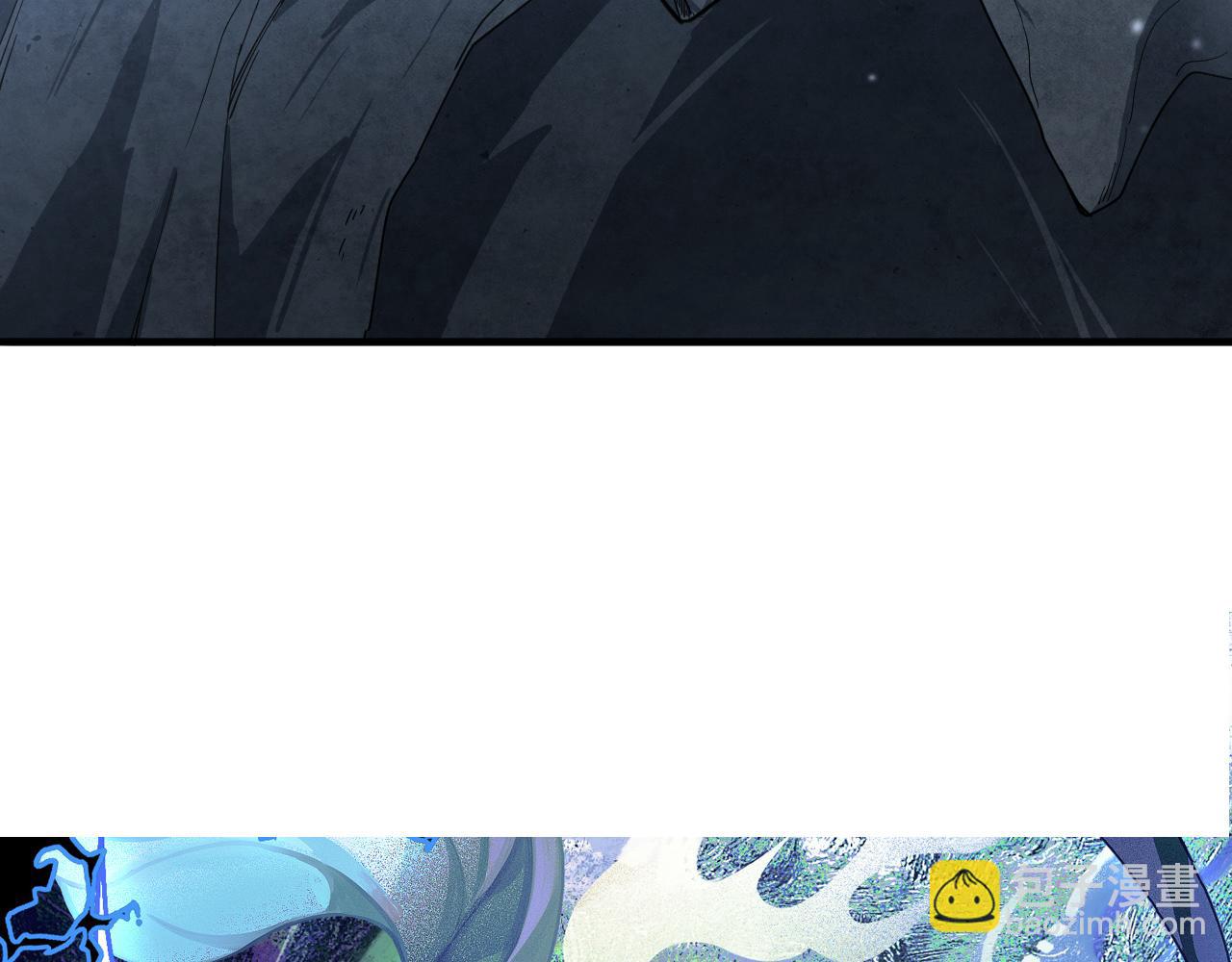 第20话 雪崩之威！2
