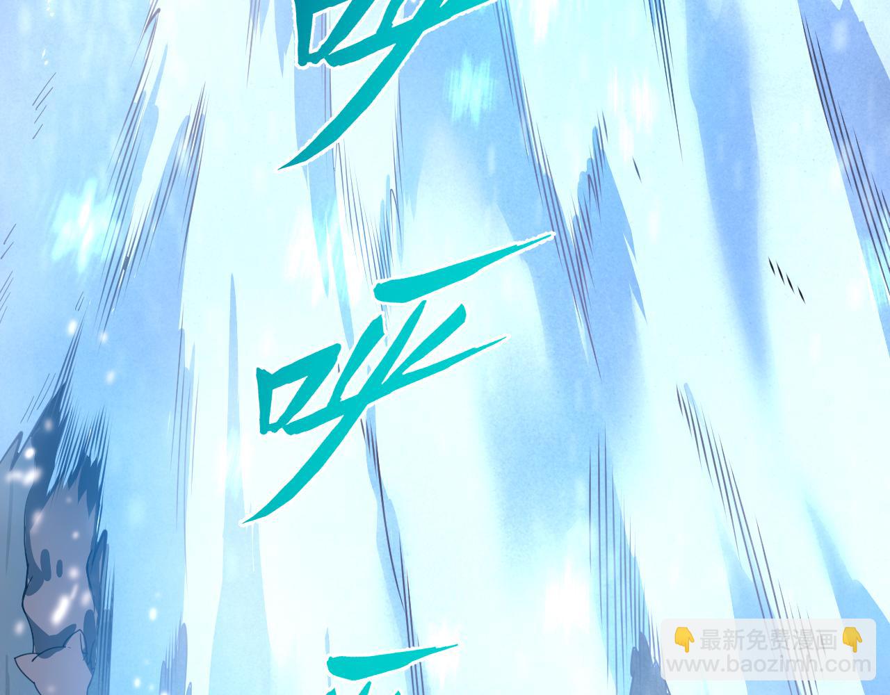 第20话 雪崩之威！33