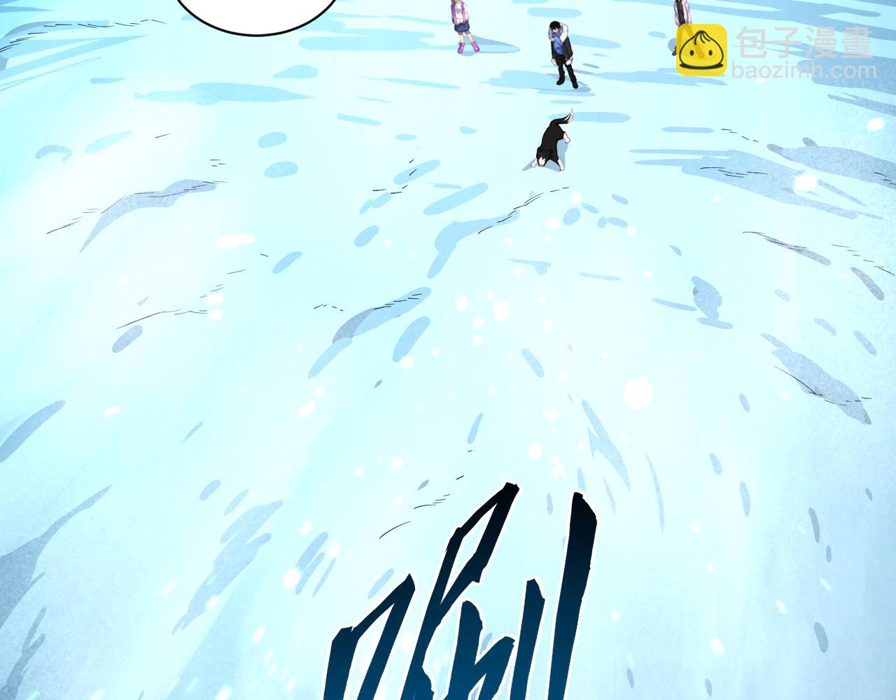第20话 雪崩之威！38