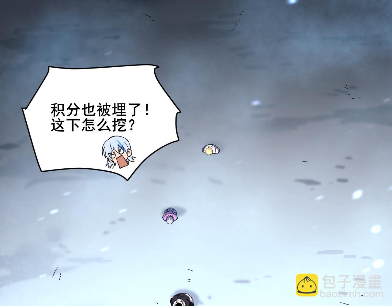 第20话 雪崩之威！45