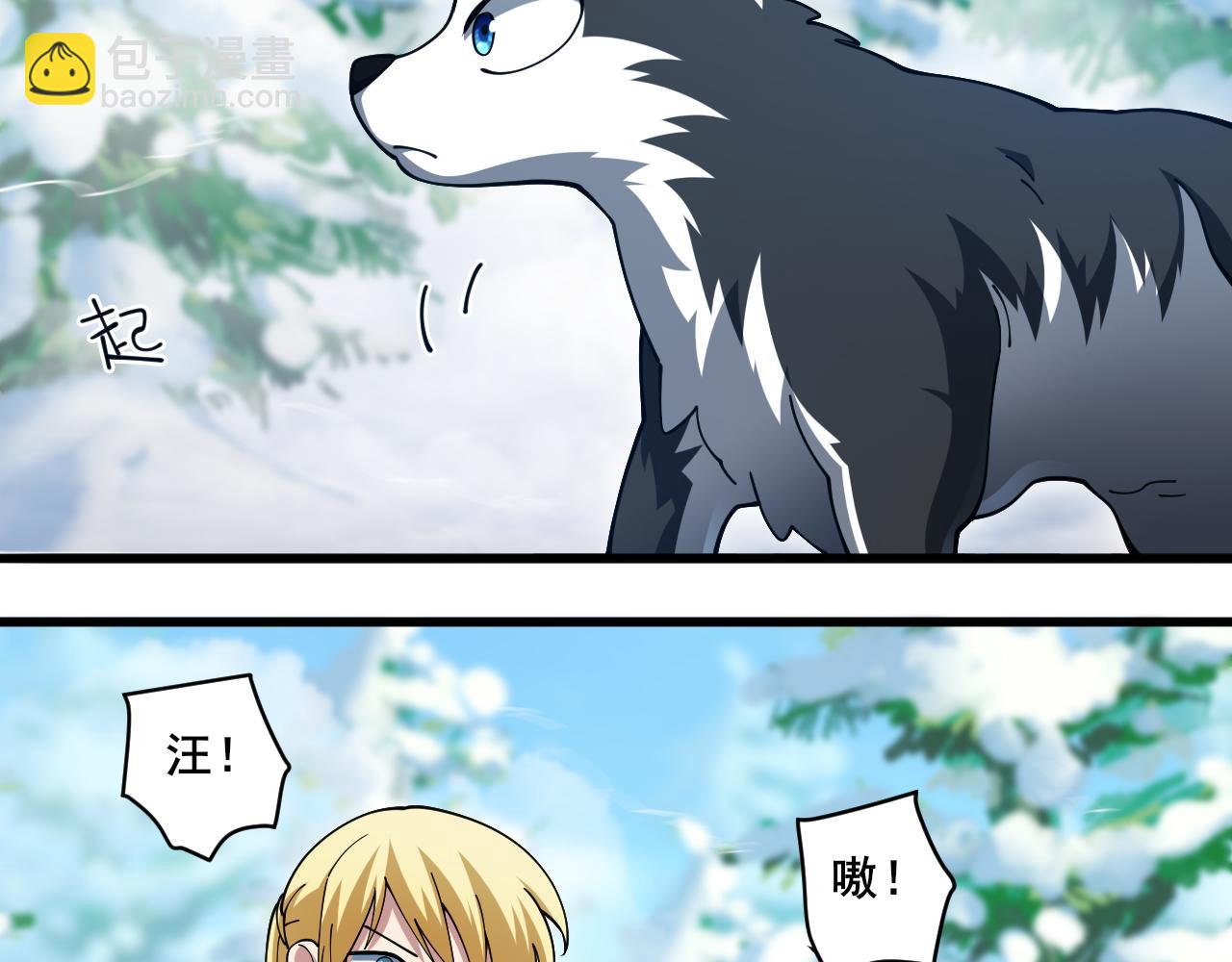 第20话 雪崩之威！55