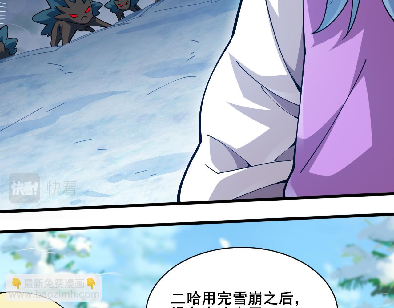 第20话 雪崩之威！58