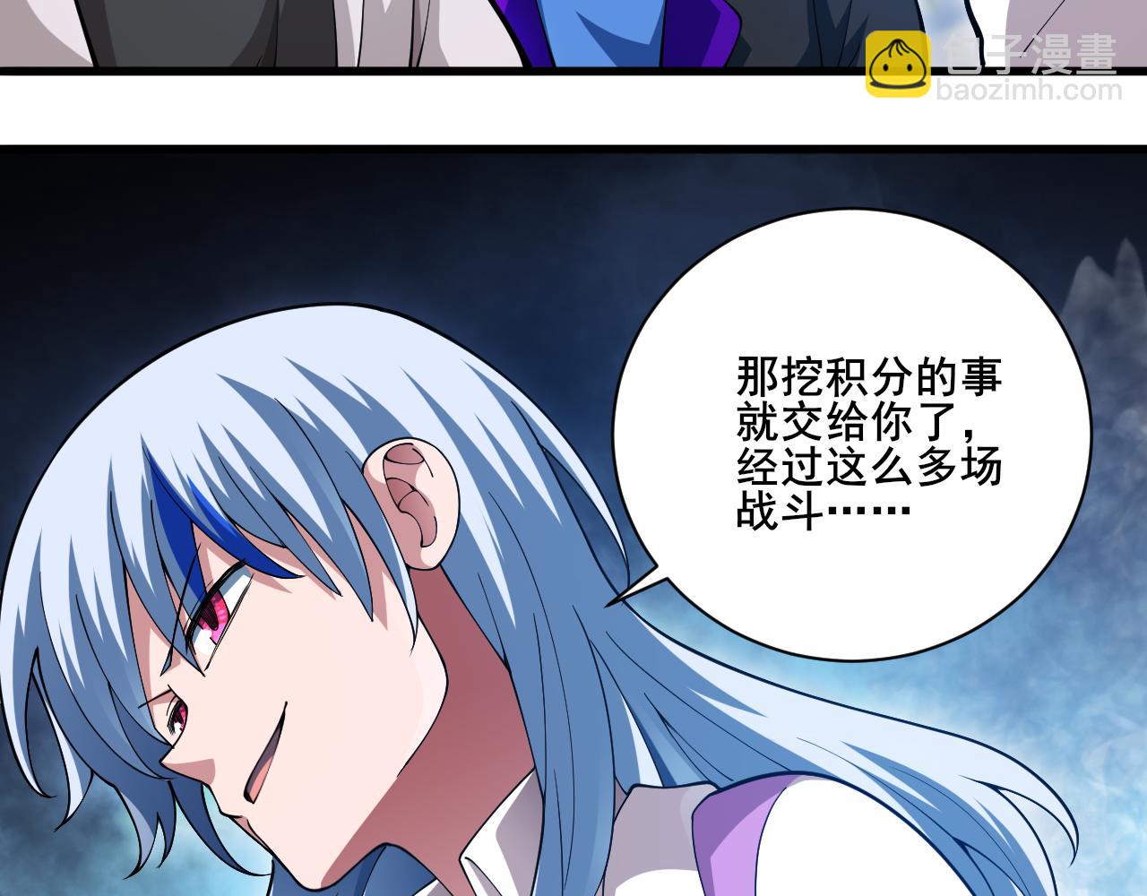 第20话 雪崩之威！60
