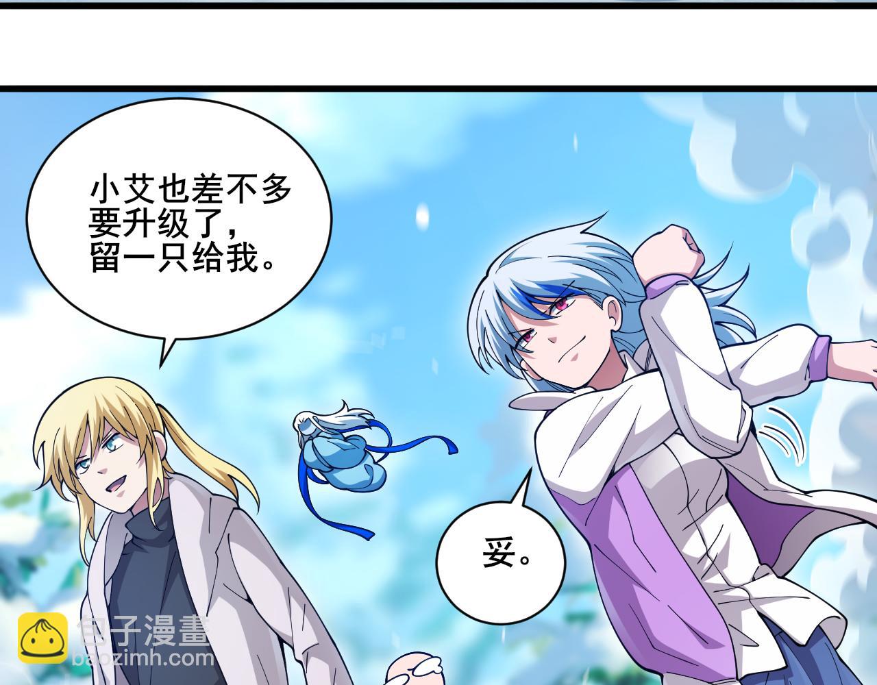 第20话 雪崩之威！63