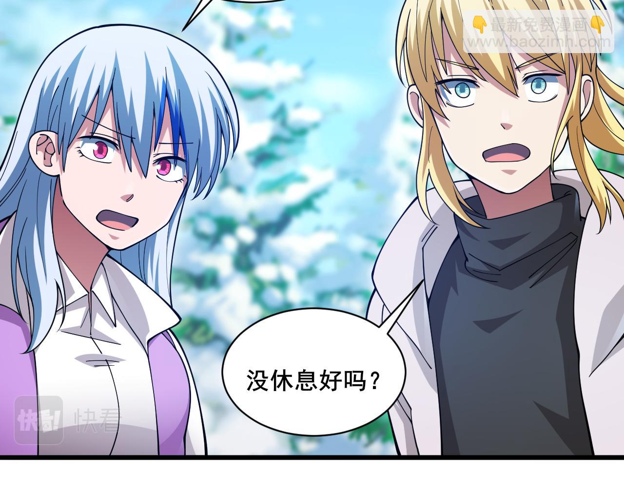 第20话 雪崩之威！70