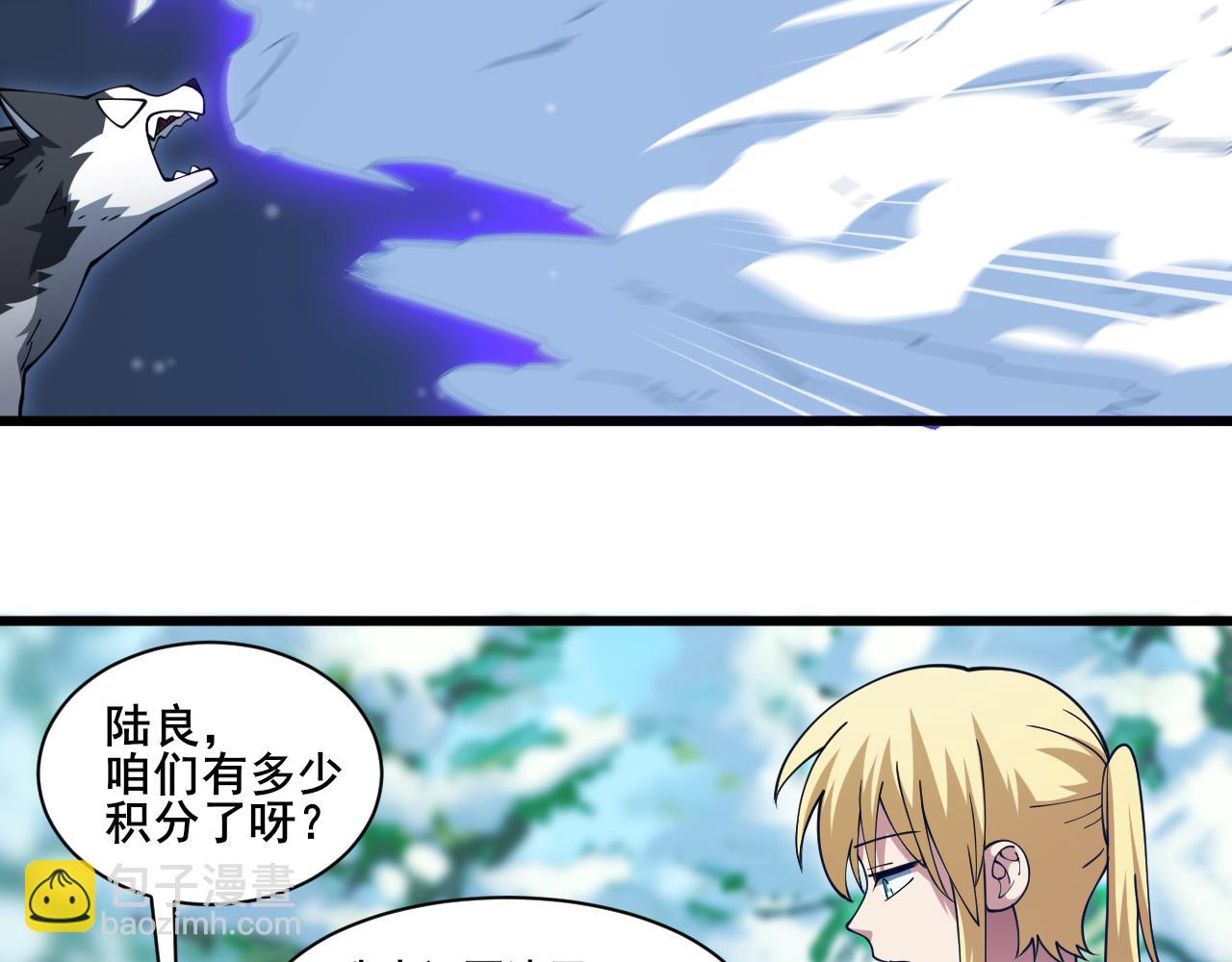 第20话 雪崩之威！81