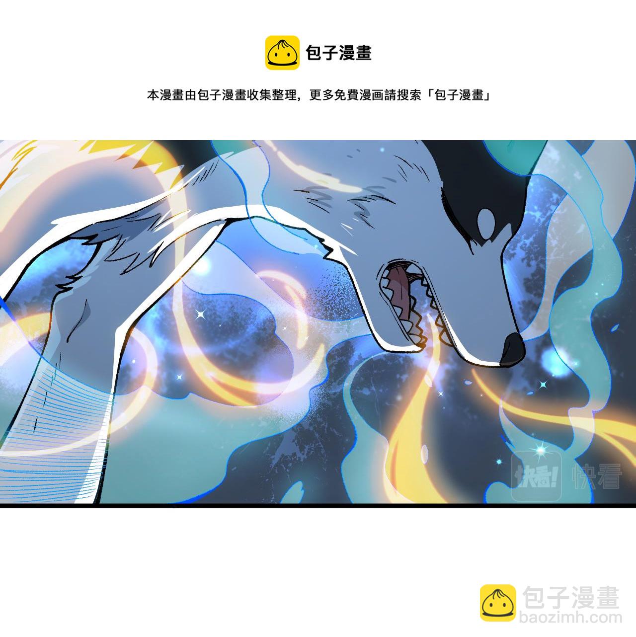 第24话 直升九星！102