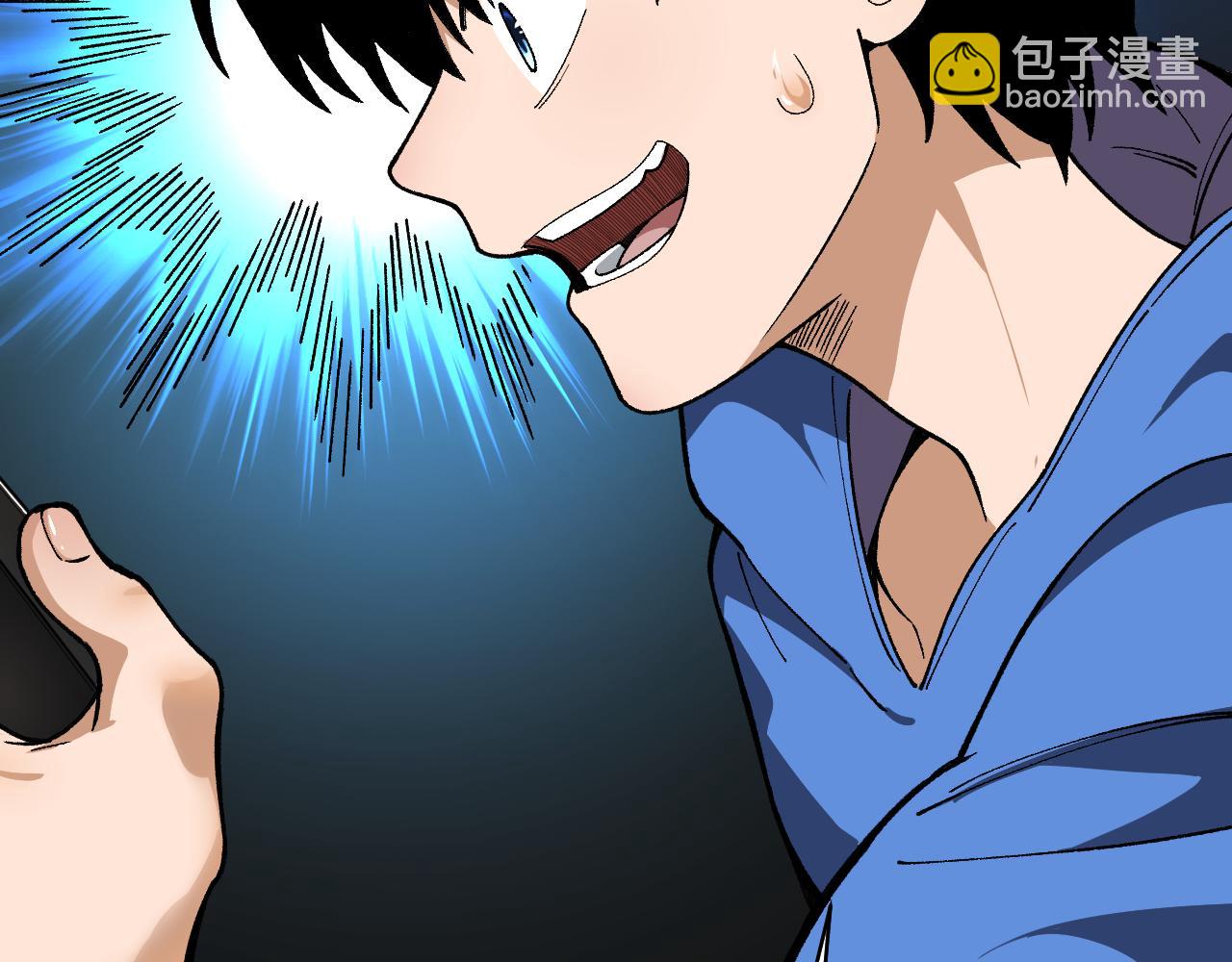 第24话 直升九星！117