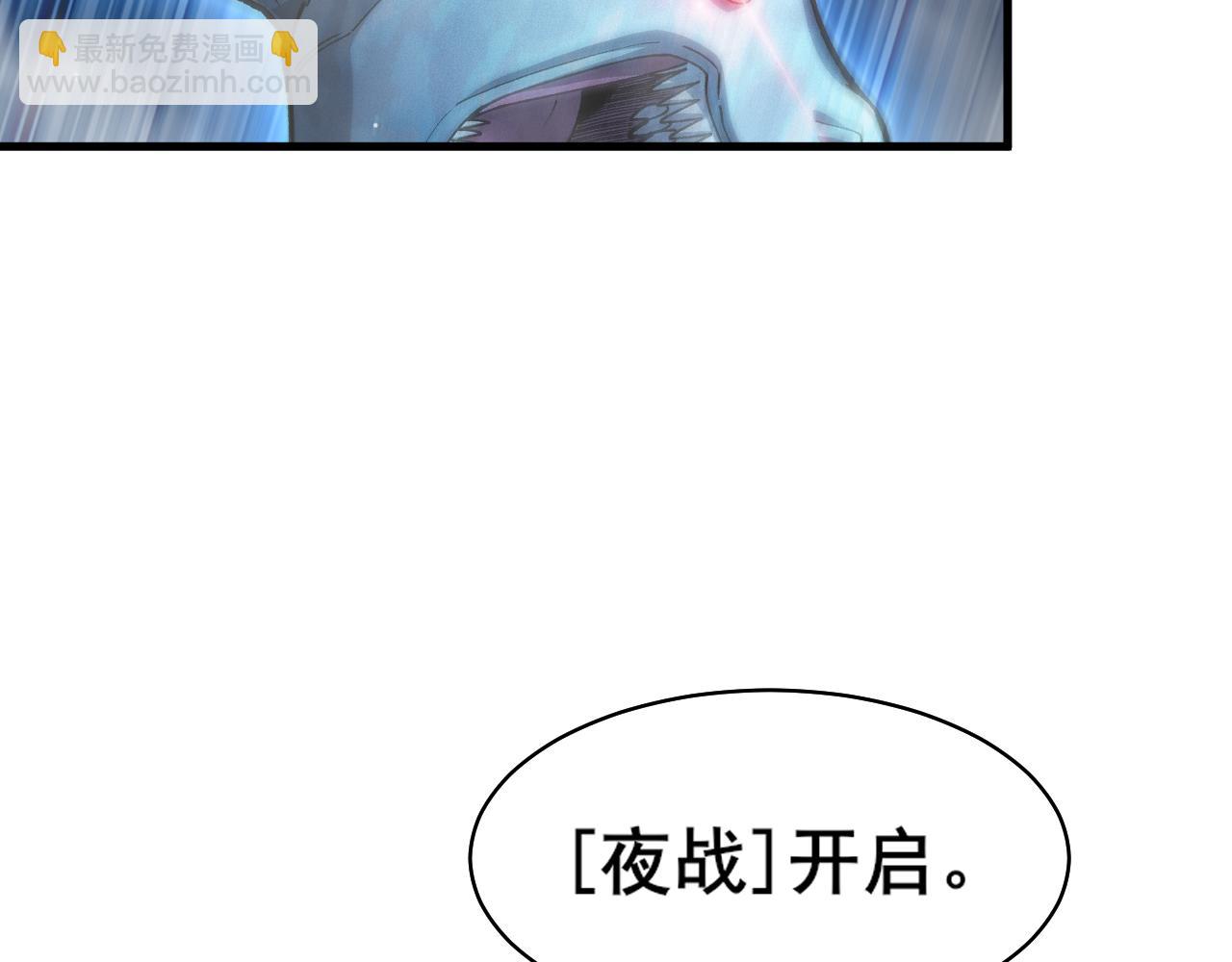 第25话 超类进化！108