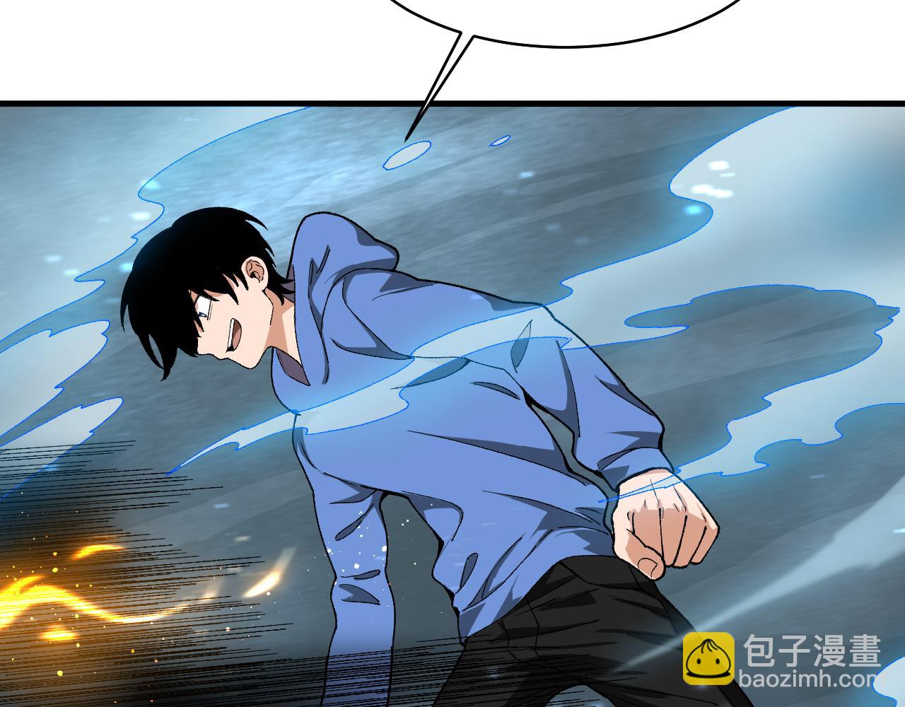 第25话 超类进化！109