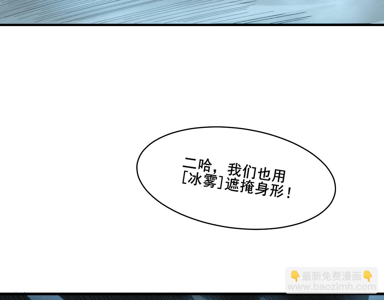 第25话 超类进化！111