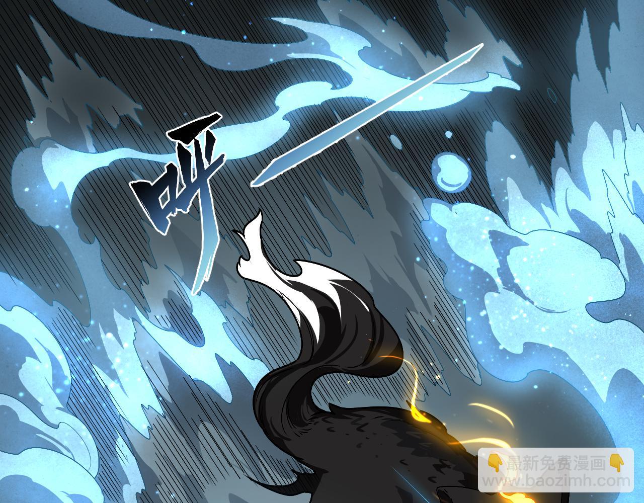 第25话 超类进化！112
