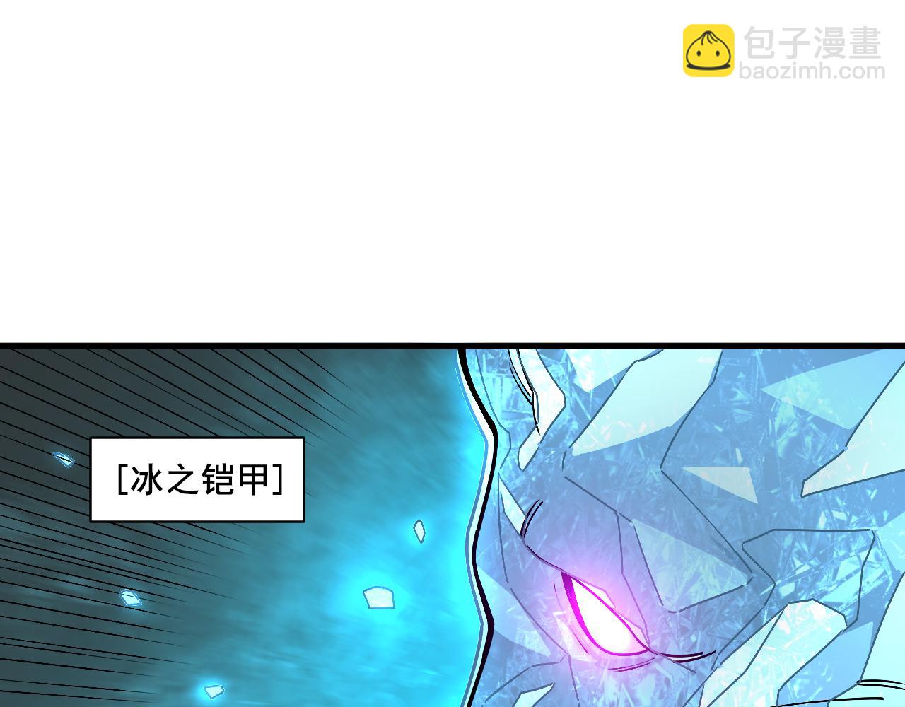 第25话 超类进化！121