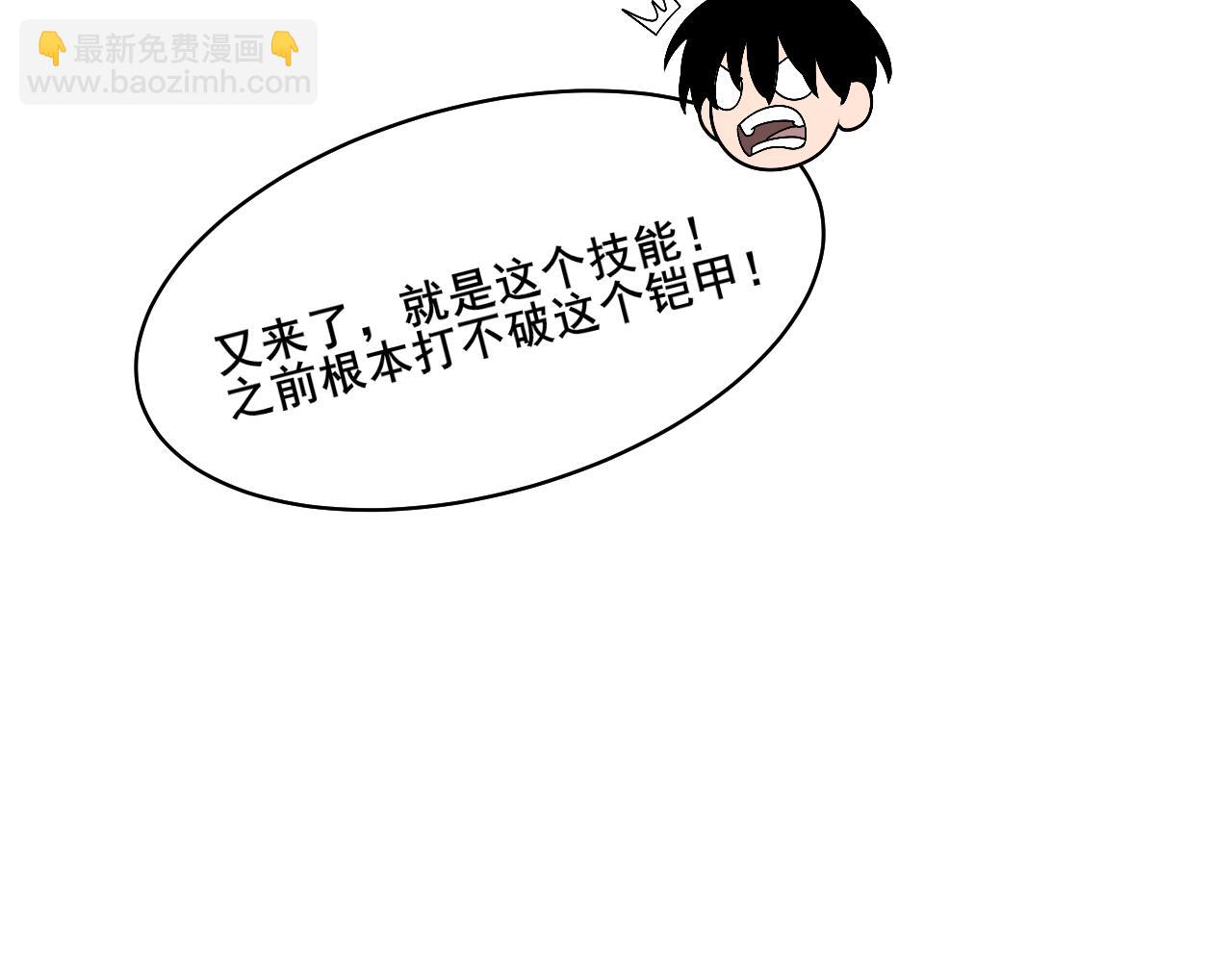 第25话 超类进化！123