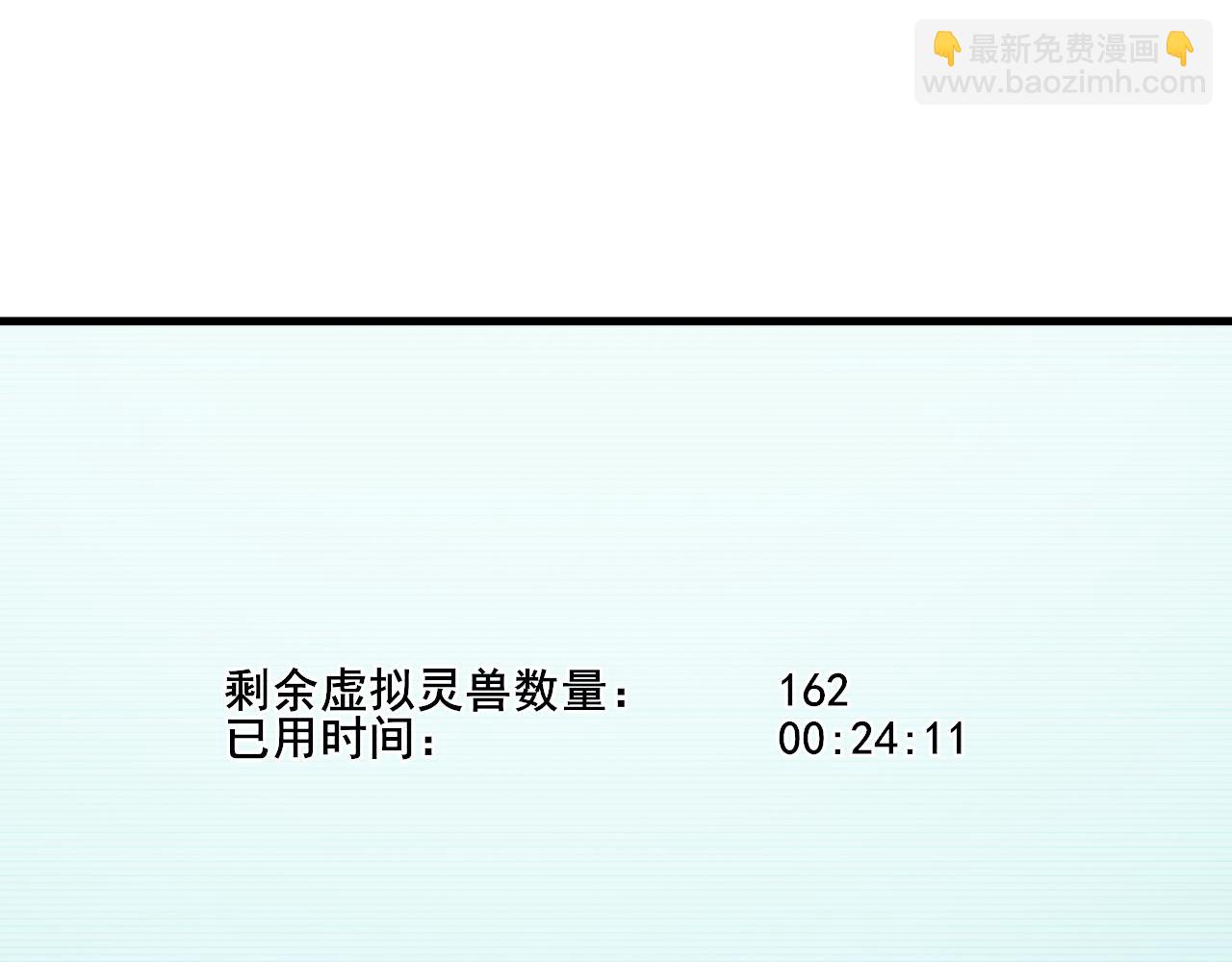 第25话 超类进化！147