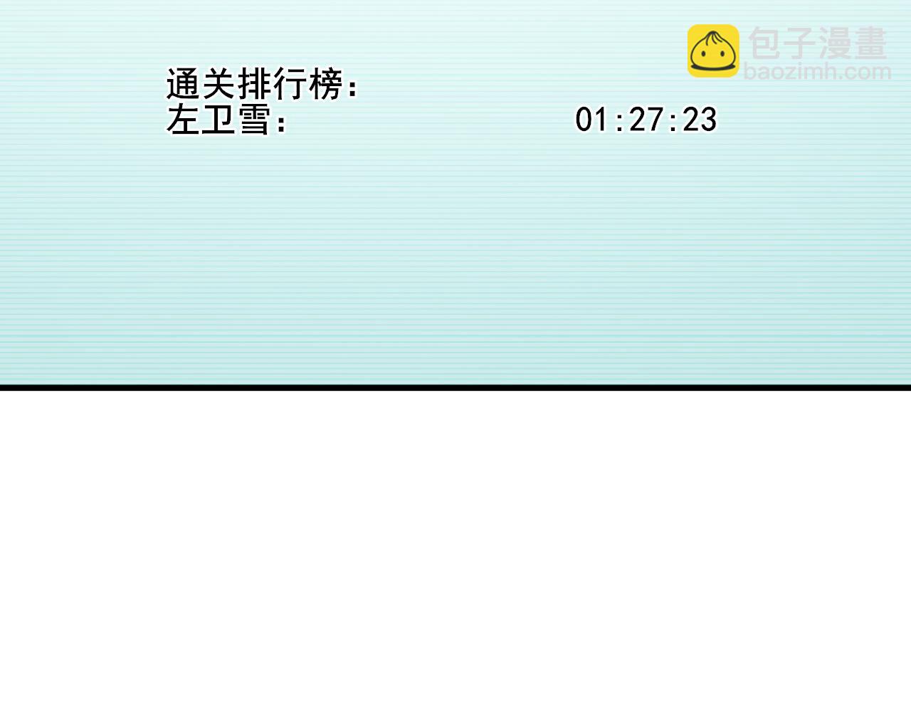 第25话 超类进化！148