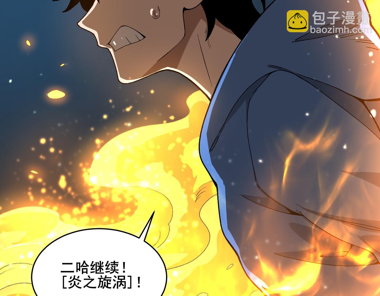 第25话 超类进化！151