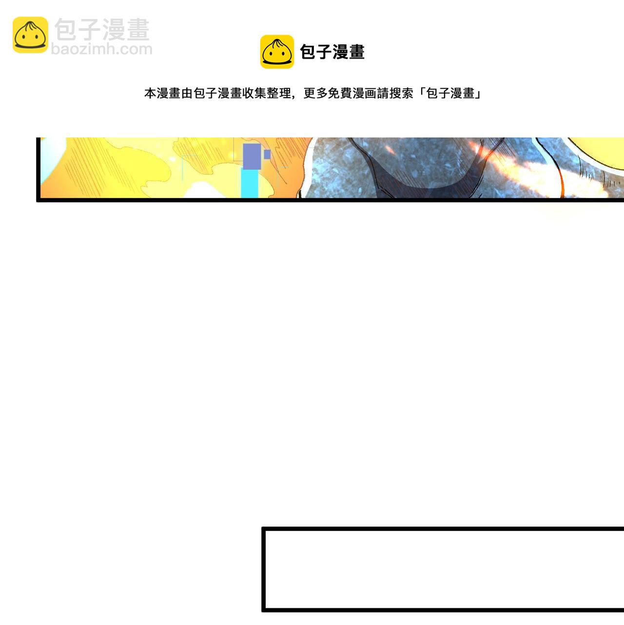 第25话 超类进化！155