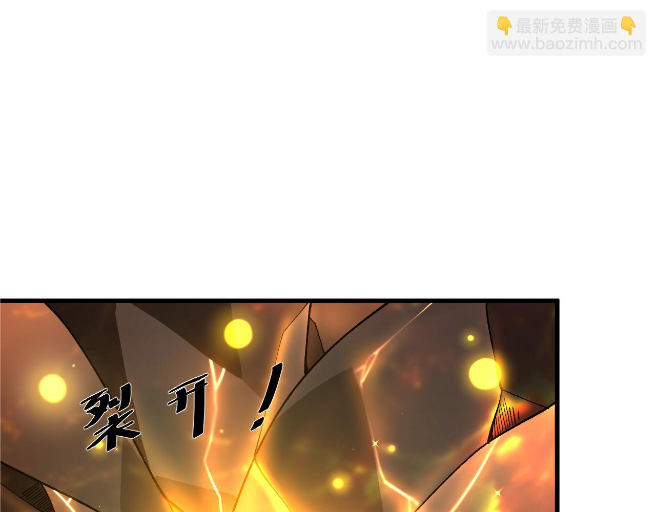 第25话 超类进化！2