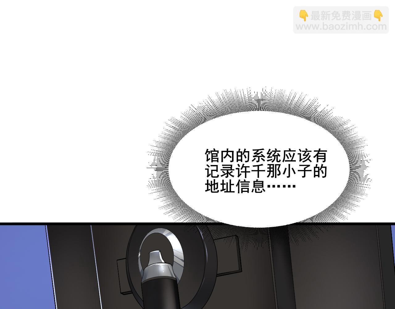 第25话 超类进化！23