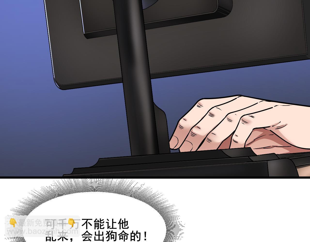 第25话 超类进化！24