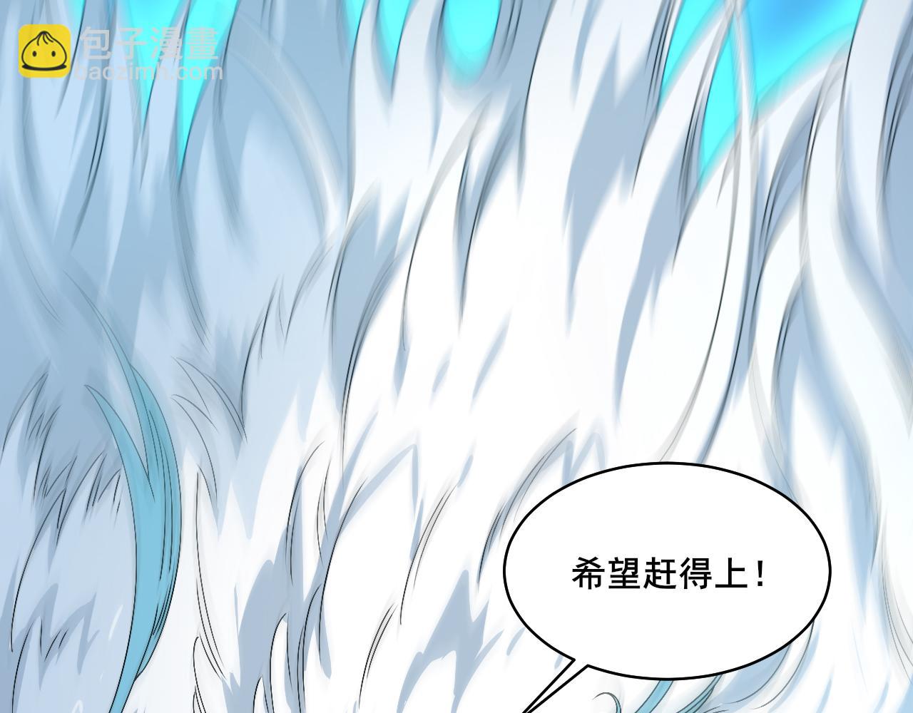 第25话 超类进化！34