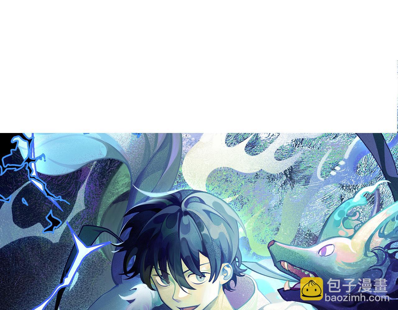 第25话 超类进化！4