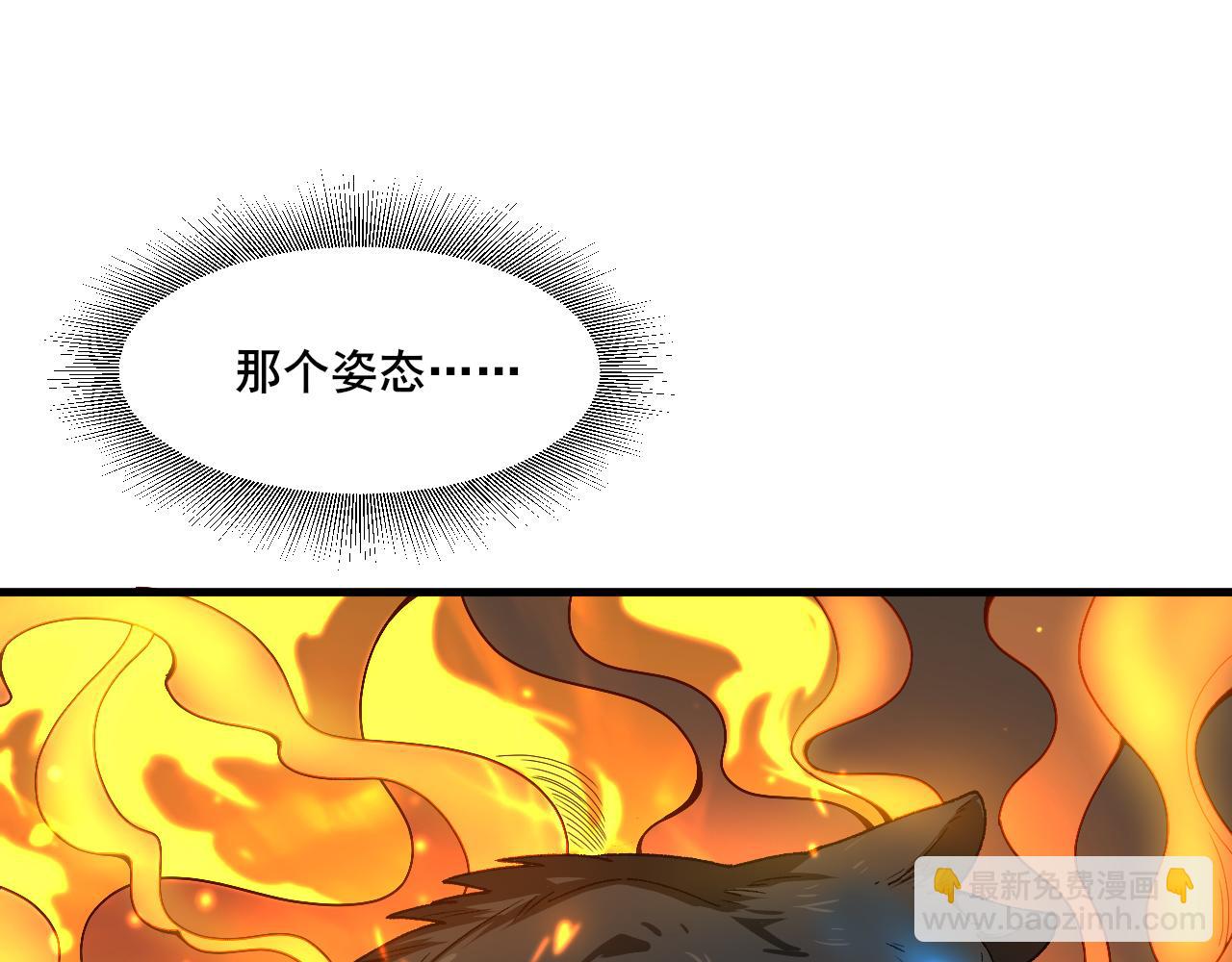 第25话 超类进化！47