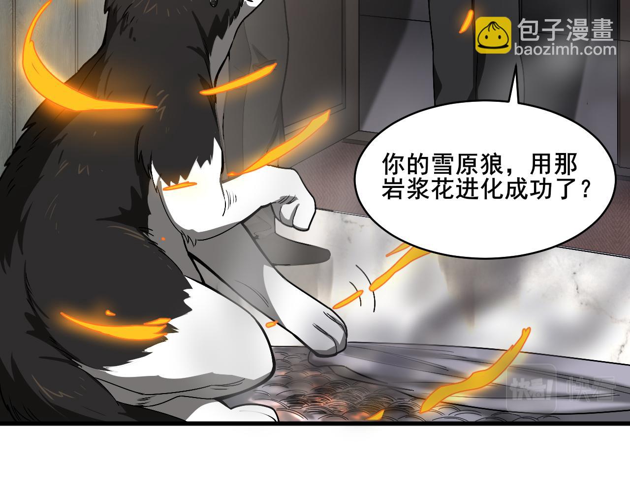 第25话 超类进化！58