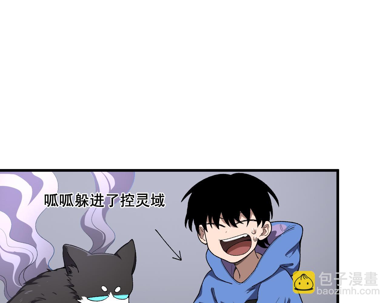 第25话 超类进化！60