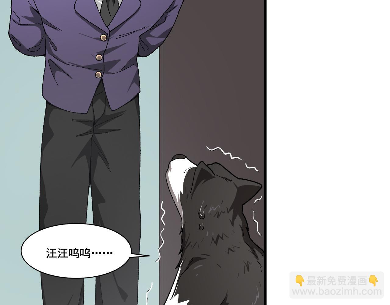第25话 超类进化！65