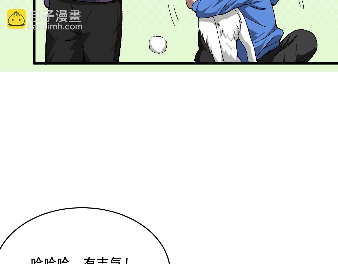 第25话 超类进化！68