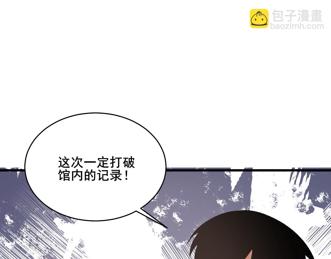第25话 超类进化！71